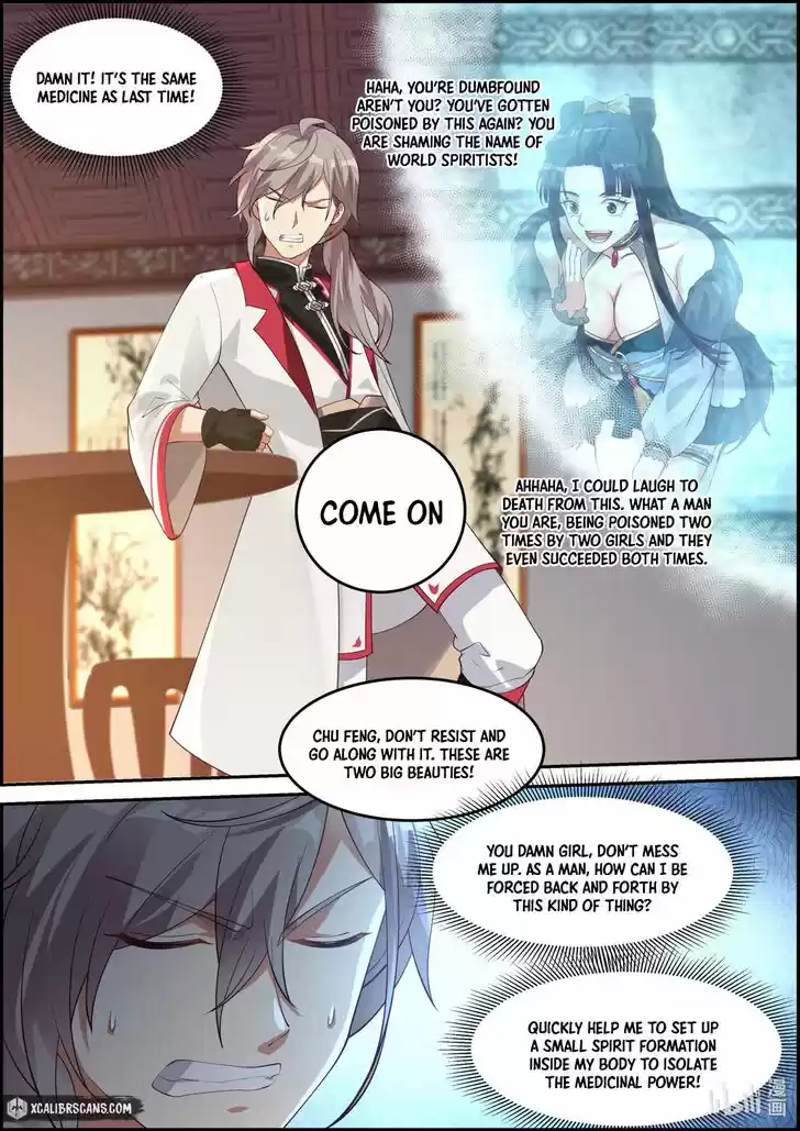 Xiuluo Wushen (Novel) Ch.237