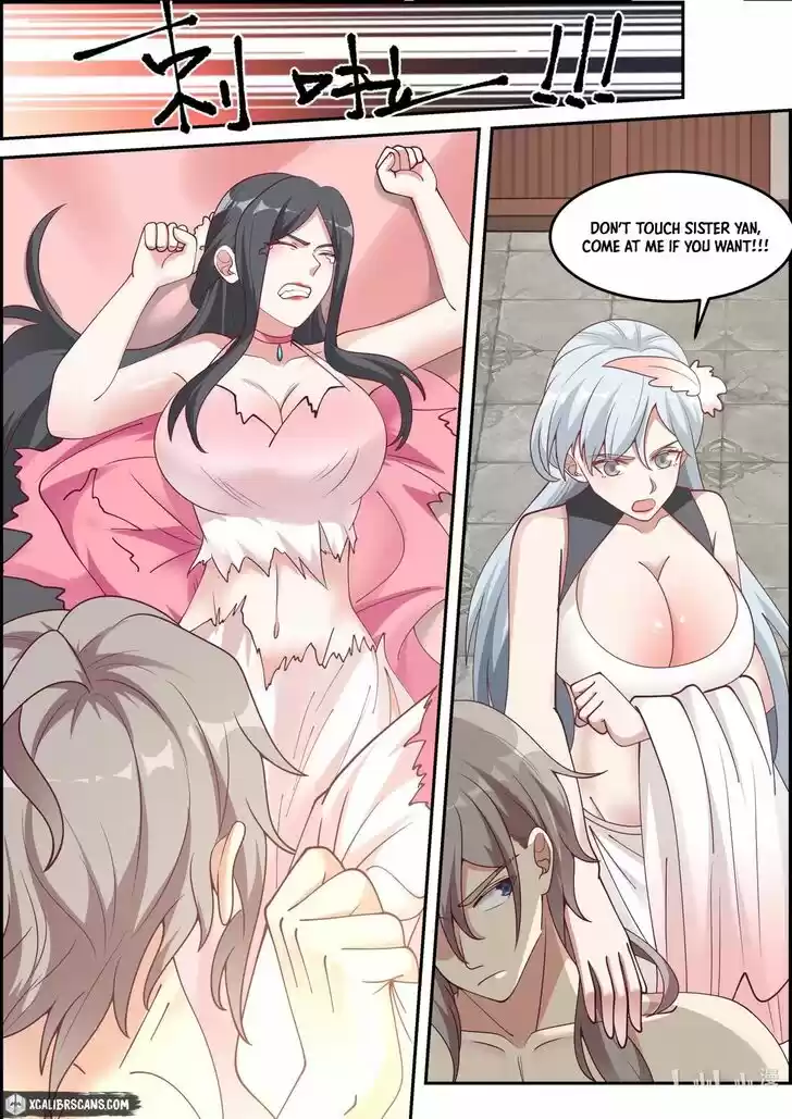 Xiuluo Wushen (Novel) Ch.238