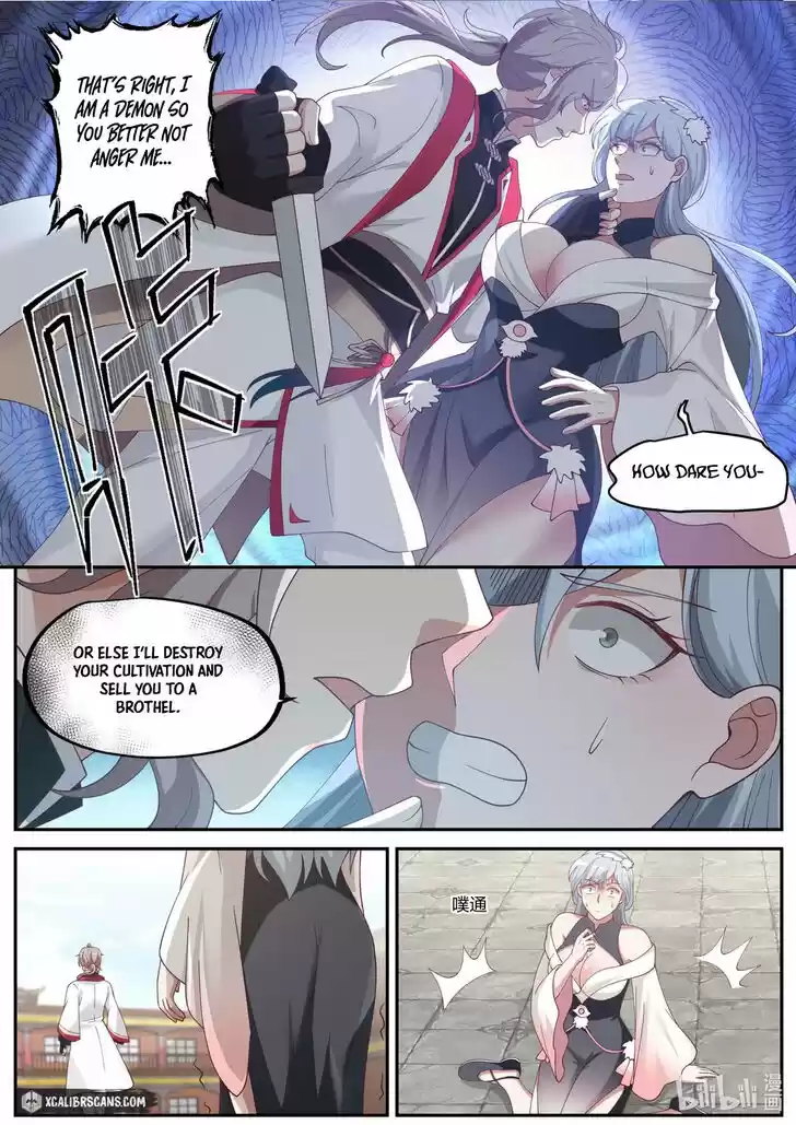 Xiuluo Wushen (Novel) Ch.240