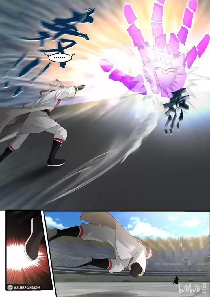 Xiuluo Wushen (Novel) Ch.242