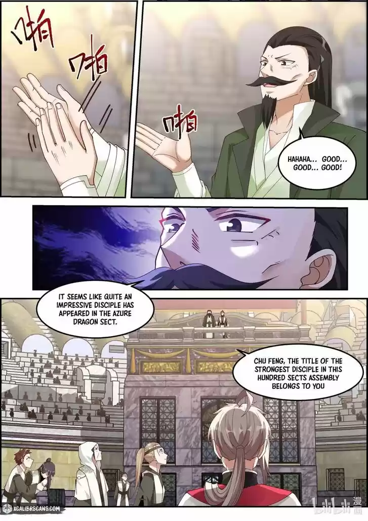 Xiuluo Wushen (Novel) Ch.243