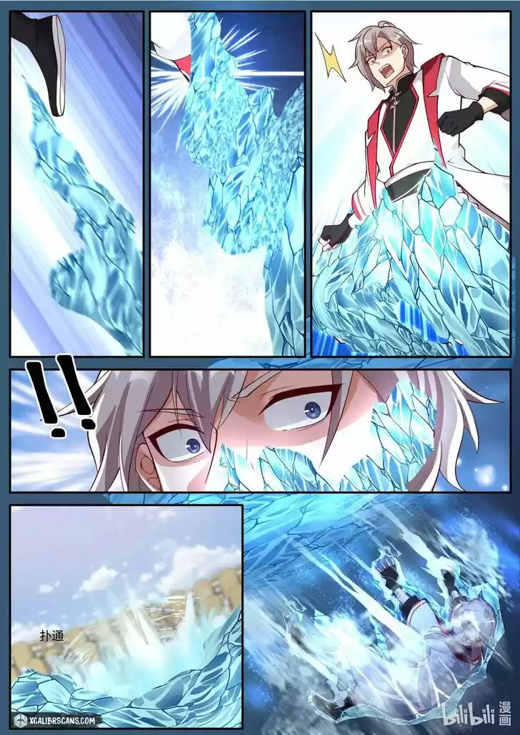 Xiuluo Wushen (Novel) Ch.245