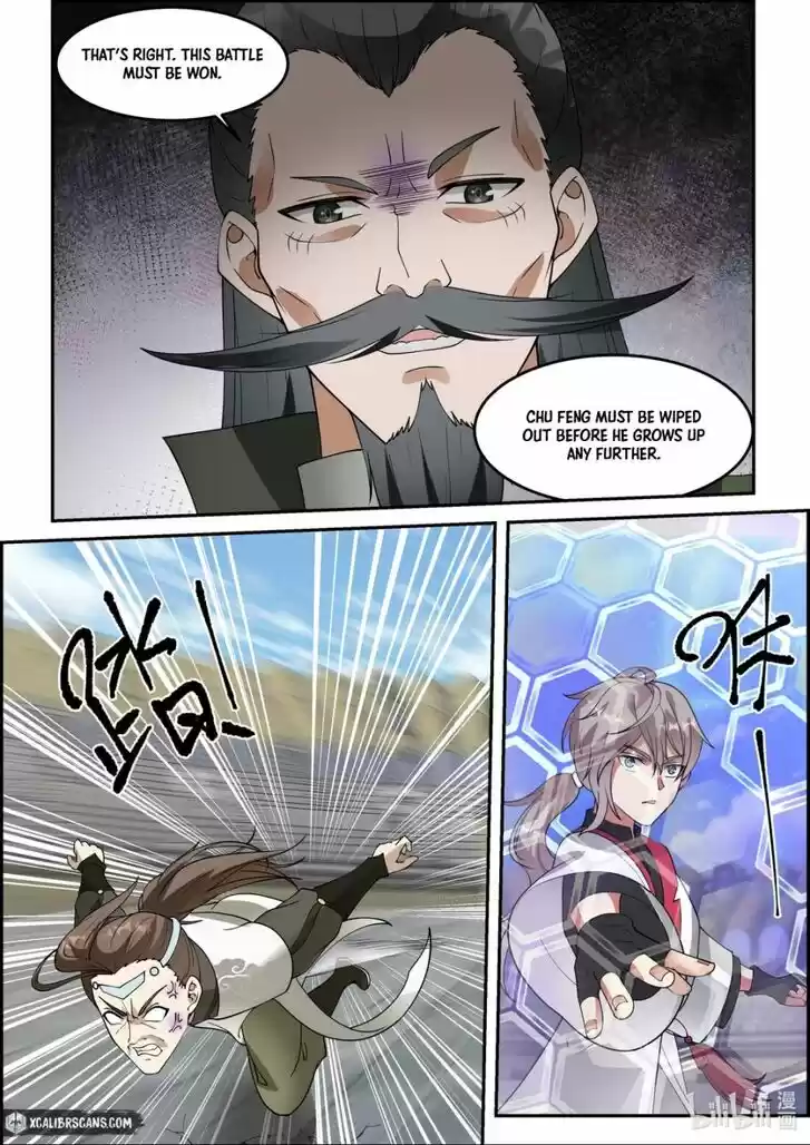 Xiuluo Wushen (Novel) Ch.246