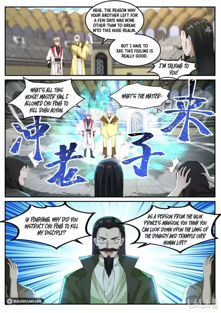 Xiuluo Wushen (Novel) Ch.248