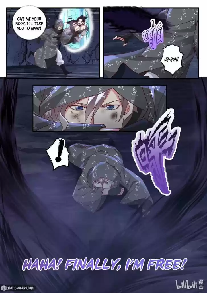 Xiuluo Wushen (Novel) Ch.254