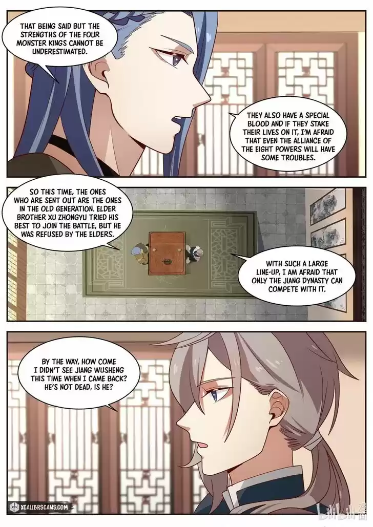 Xiuluo Wushen (Novel) Ch.296