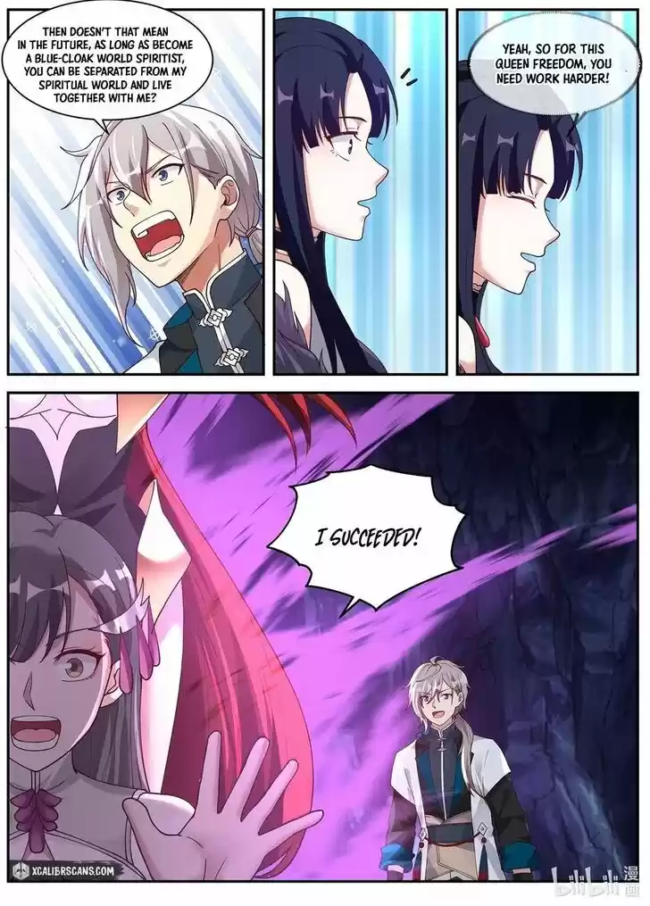 Xiuluo Wushen (Novel) Ch.298