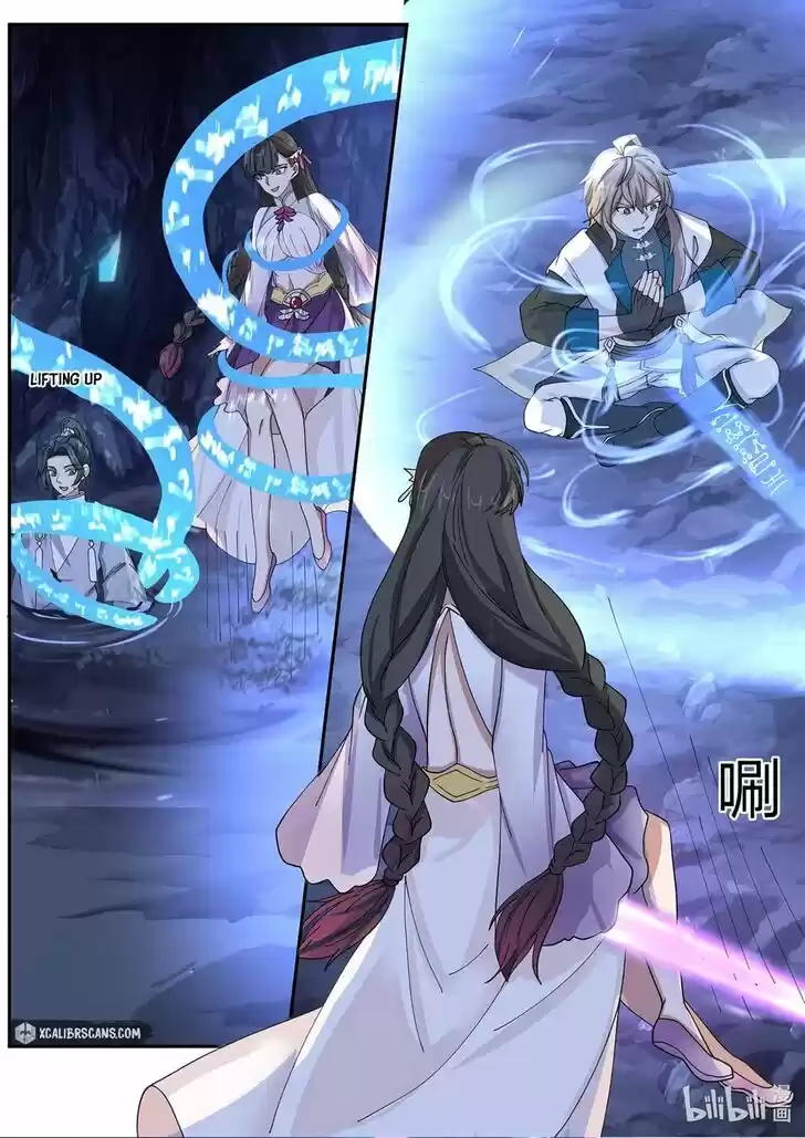 Xiuluo Wushen (Novel) Ch.299