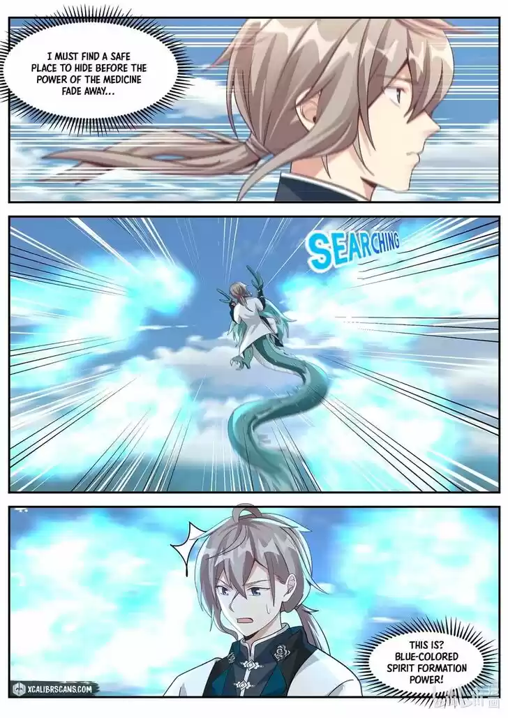 Xiuluo Wushen (Novel) Ch.309