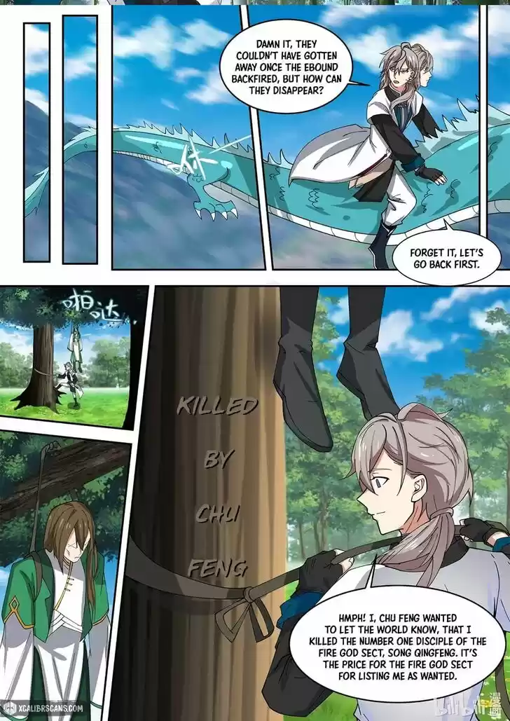 Xiuluo Wushen (Novel) Ch.320