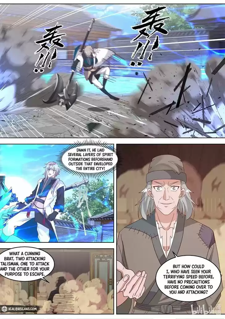 Xiuluo Wushen (Novel) Ch.323