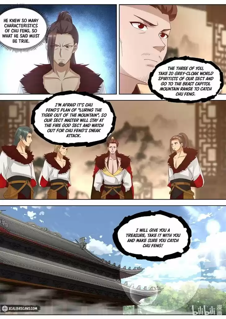 Xiuluo Wushen (Novel) Ch.327