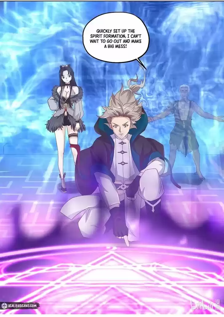 Xiuluo Wushen (Novel) Ch.363