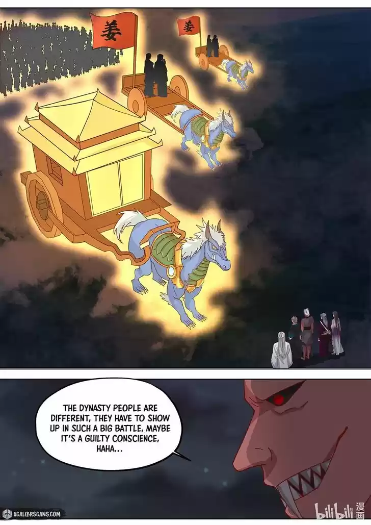 Xiuluo Wushen (Novel) Ch.366