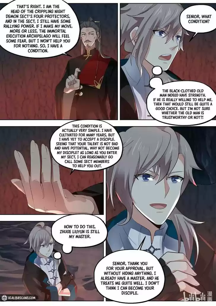 Xiuluo Wushen (Novel) Ch.409