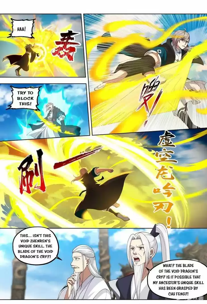 Xiuluo Wushen (Novel) Ch.411