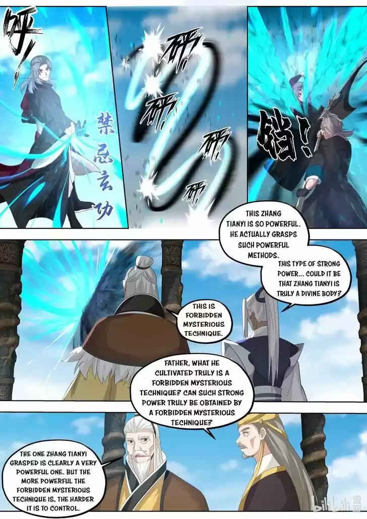 Xiuluo Wushen (Novel) Ch.411