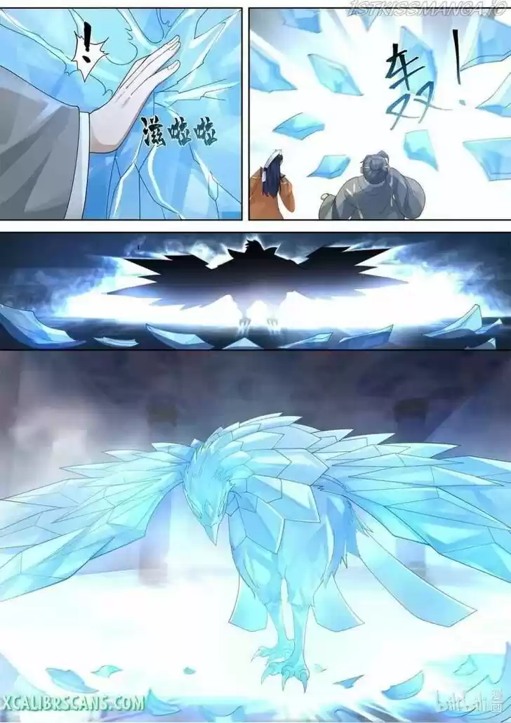 Xiuluo Wushen (Novel) Ch.434