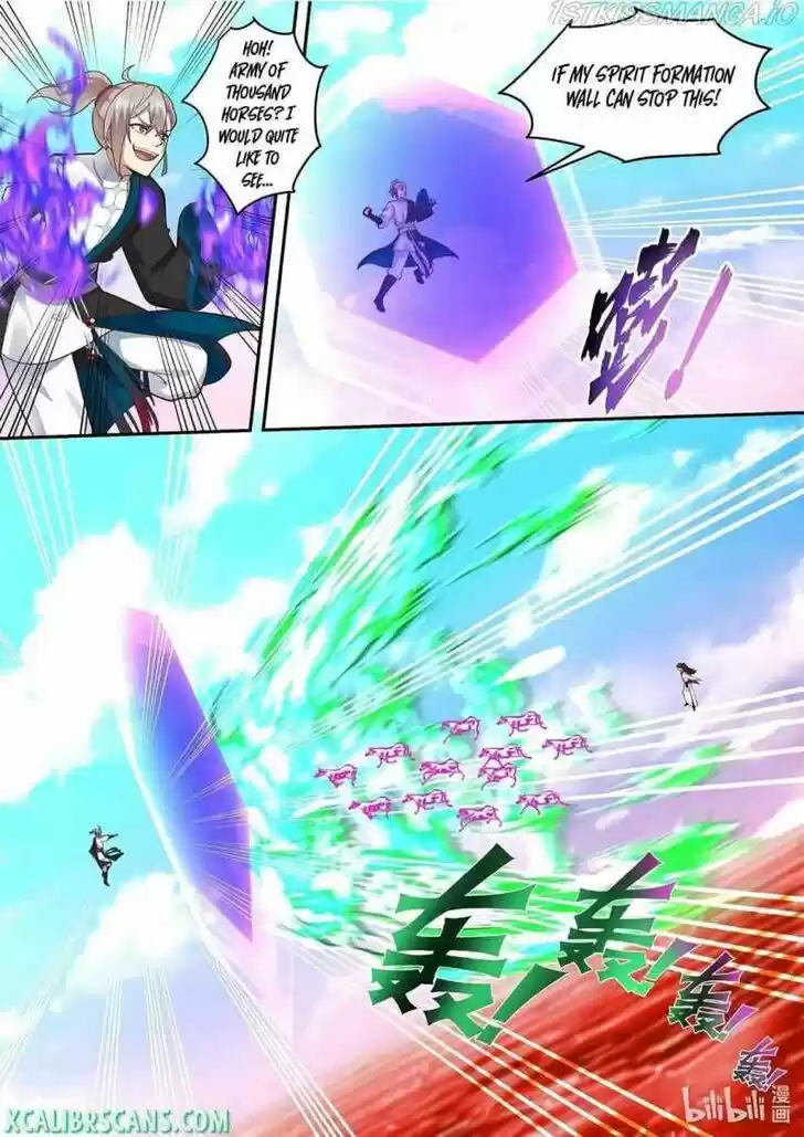 Xiuluo Wushen (Novel) Ch.443