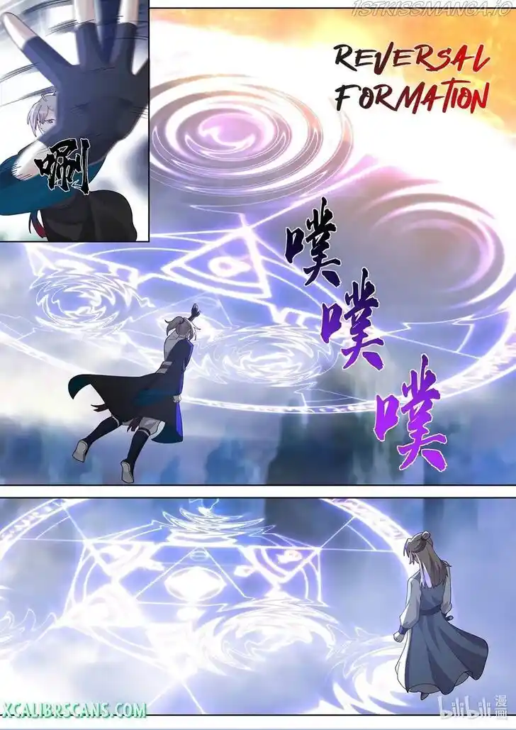 Xiuluo Wushen (Novel) Ch.466