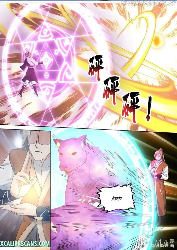 Xiuluo Wushen (Novel) Ch.467