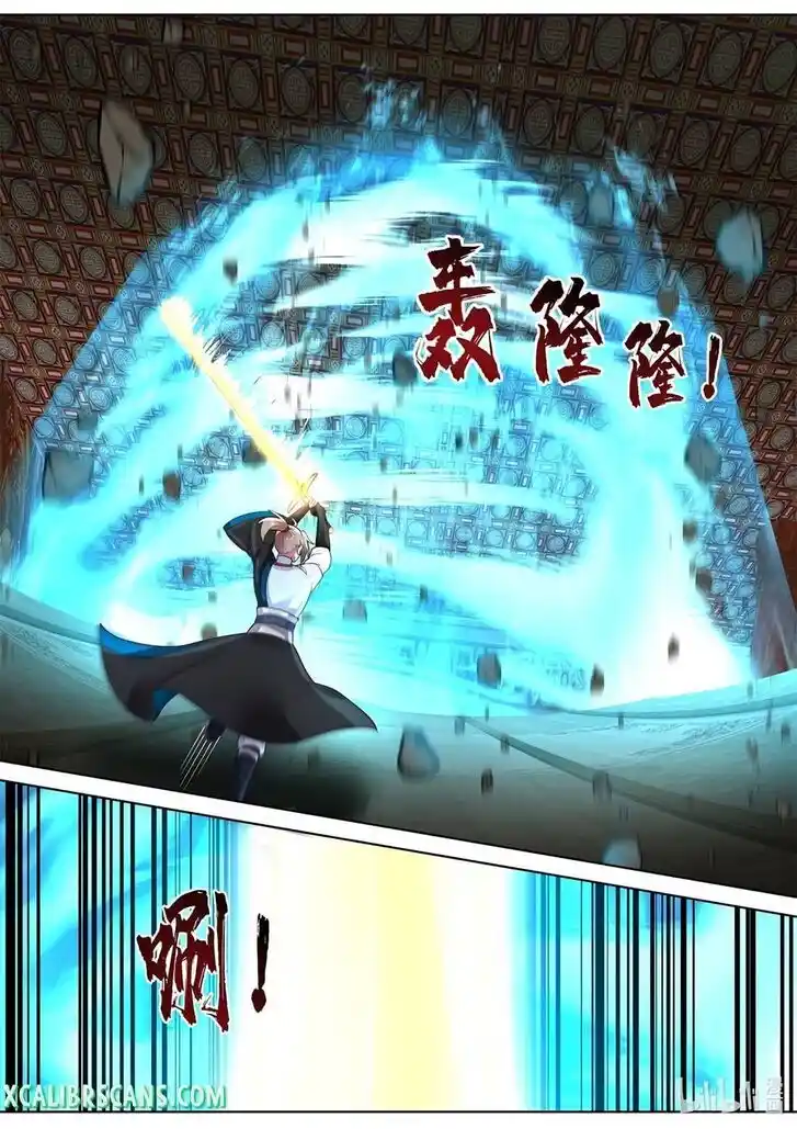 Xiuluo Wushen (Novel) Ch.479