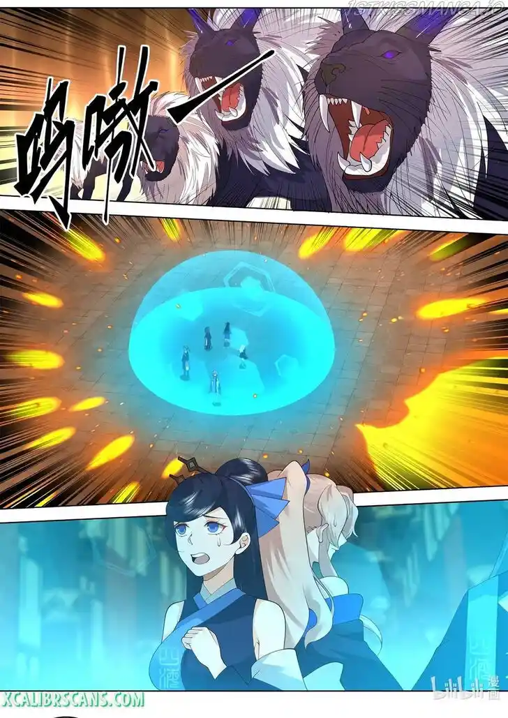 Xiuluo Wushen (Novel) Ch.504