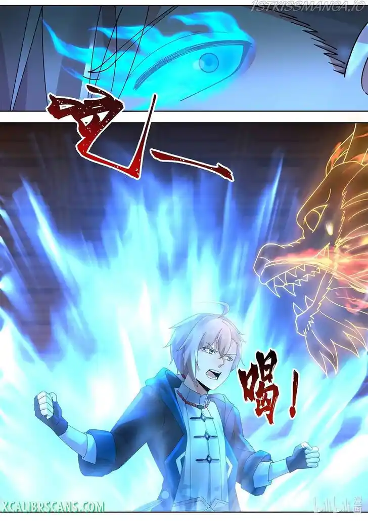 Xiuluo Wushen (Novel) Ch.506