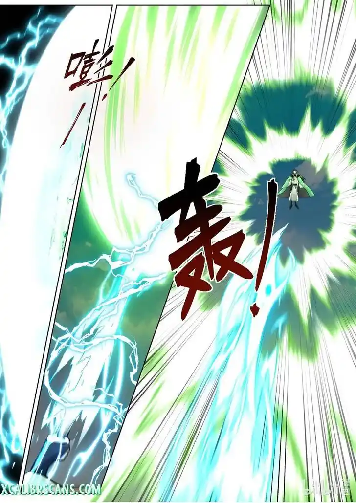 Xiuluo Wushen (Novel) Ch.524