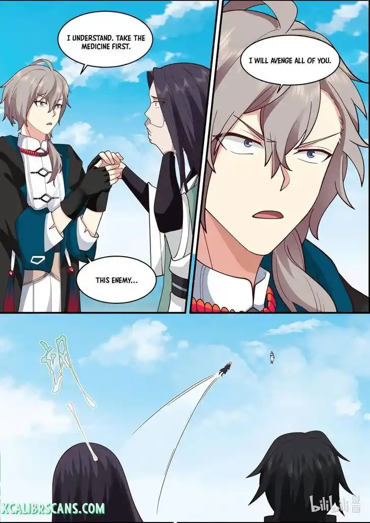 Xiuluo Wushen (Novel) Ch.567