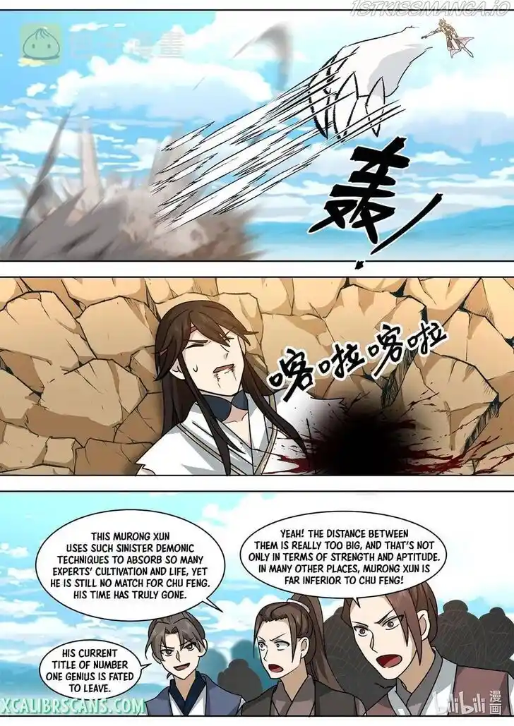 Xiuluo Wushen (Novel) Ch.570
