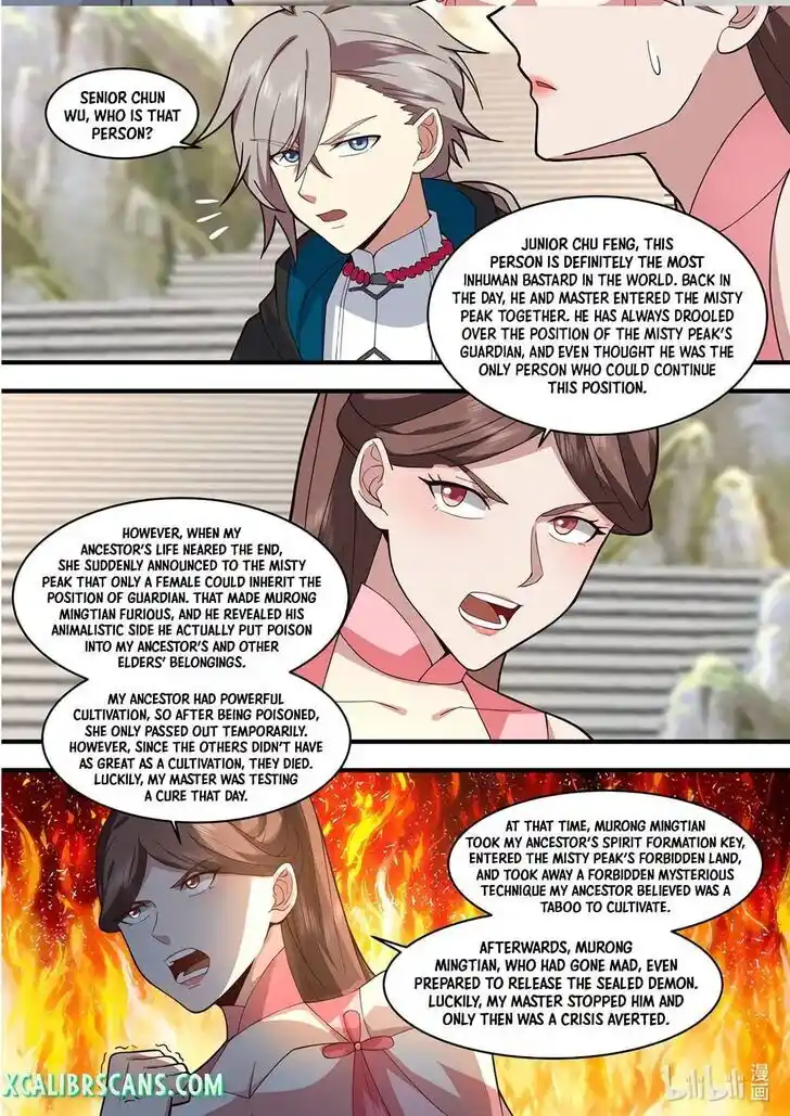 Xiuluo Wushen (Novel) Ch.578