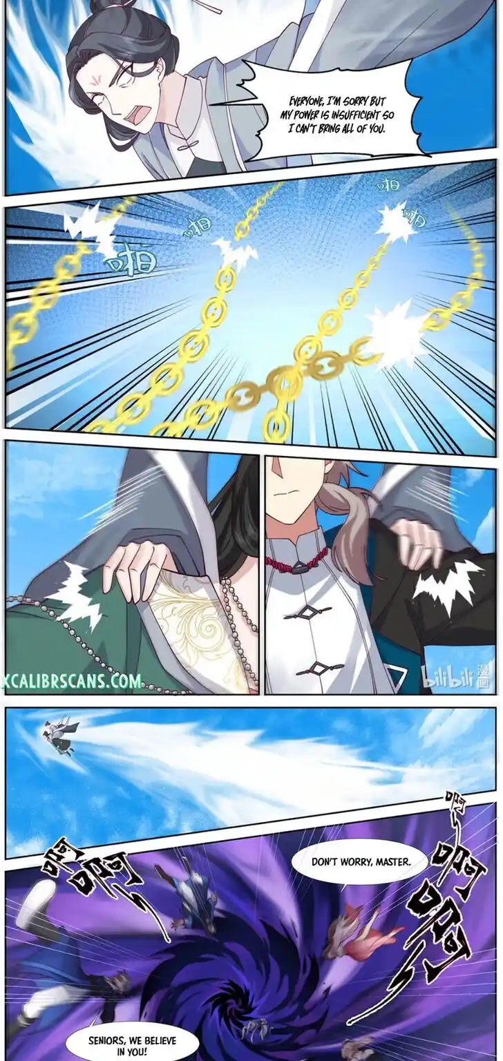 Xiuluo Wushen (Novel) Ch.585