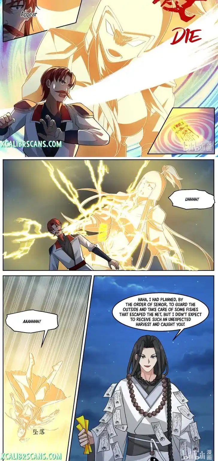 Xiuluo Wushen (Novel) Ch.588