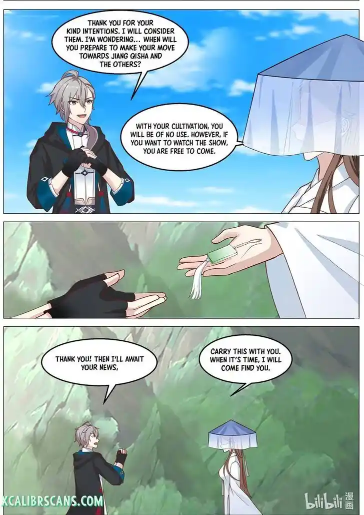 Xiuluo Wushen (Novel) Ch.591