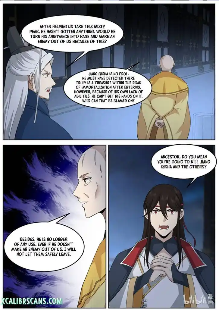 Xiuluo Wushen (Novel) Ch.592