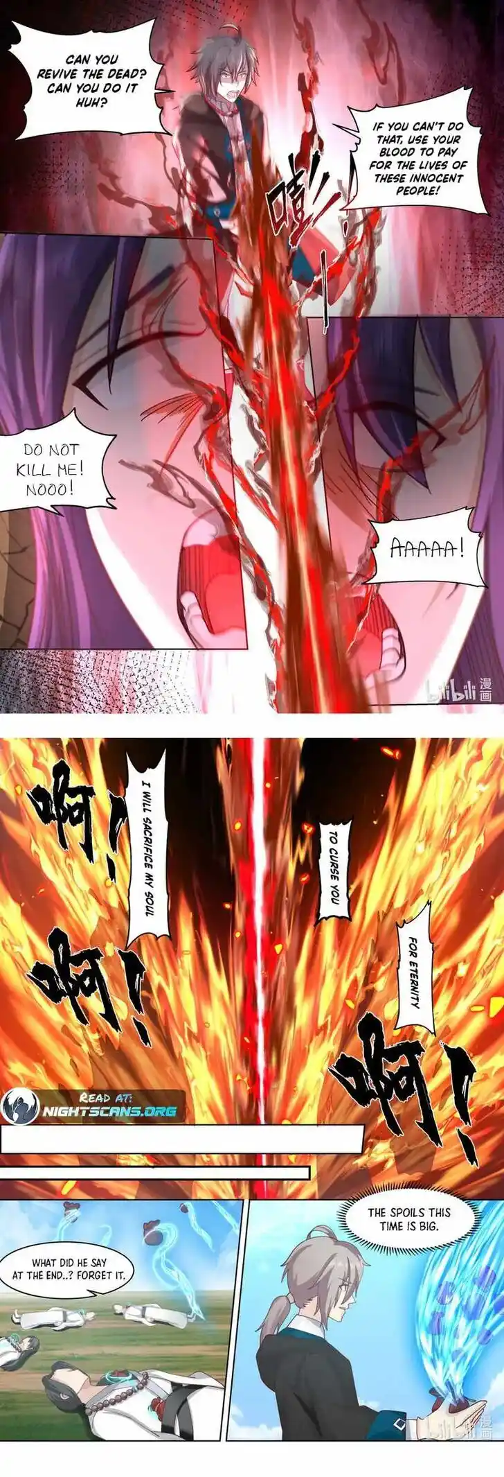 Xiuluo Wushen (Novel) Ch.621