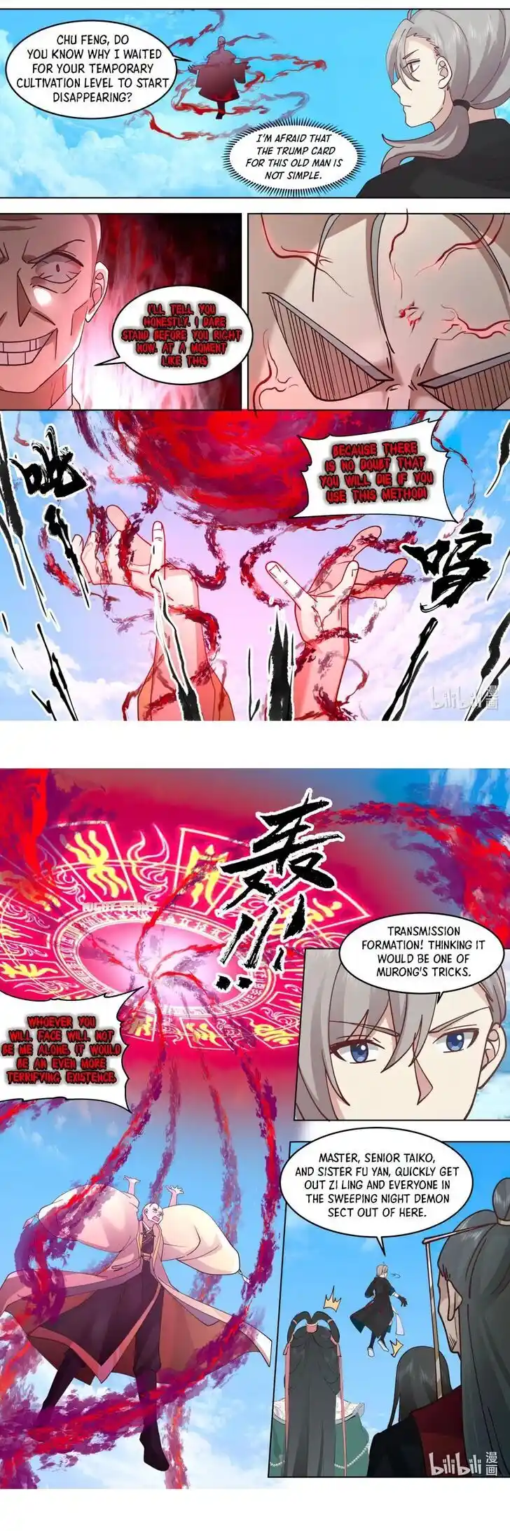 Xiuluo Wushen (Novel) Ch.622