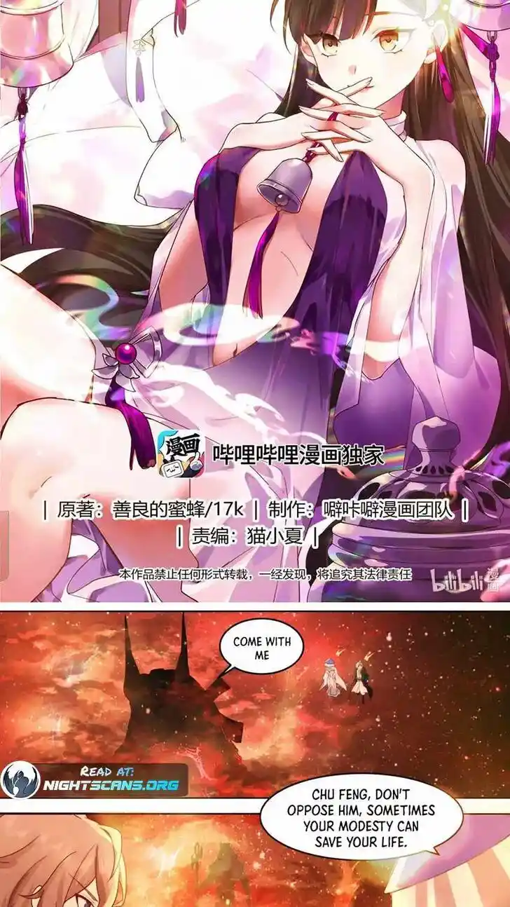Xiuluo Wushen (Novel) Ch.637