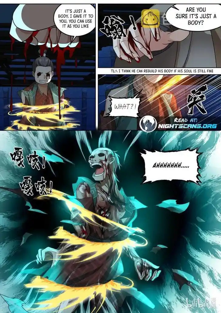 Xiuluo Wushen (Novel) Ch.642