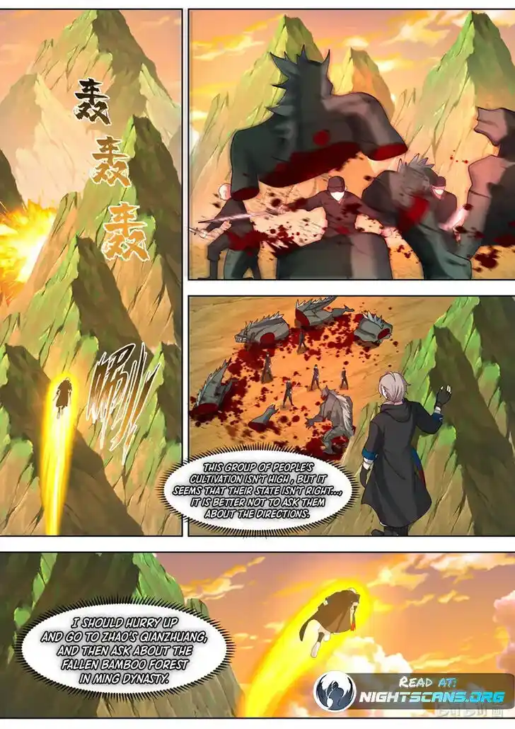 Xiuluo Wushen (Novel) Ch.645