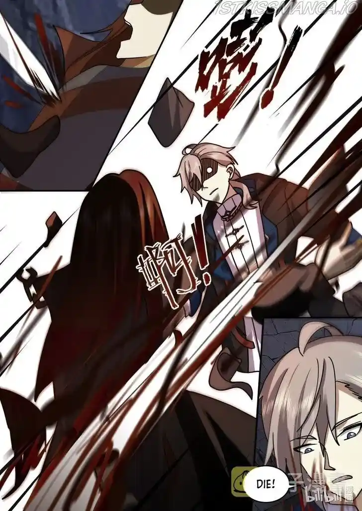 Xiuluo Wushen (Novel) Ch.656