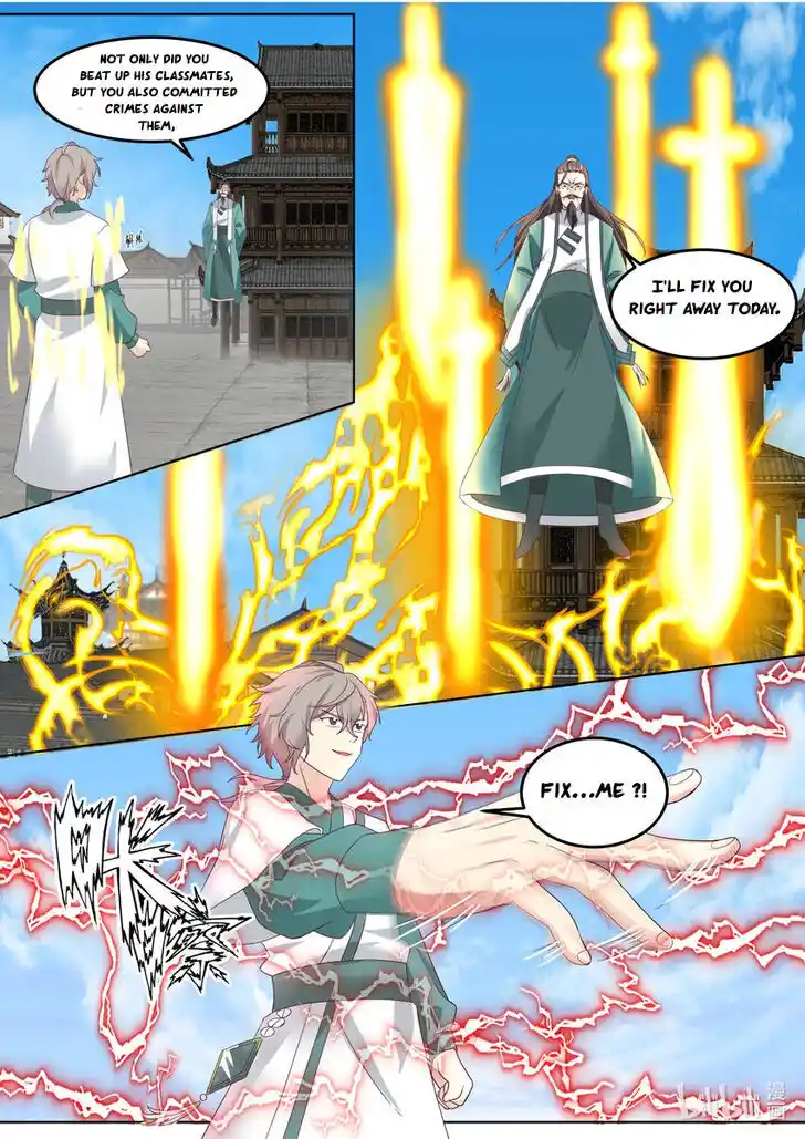 Xiuluo Wushen (Novel) Ch.664
