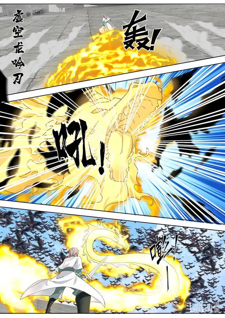 Xiuluo Wushen (Novel) Ch.664