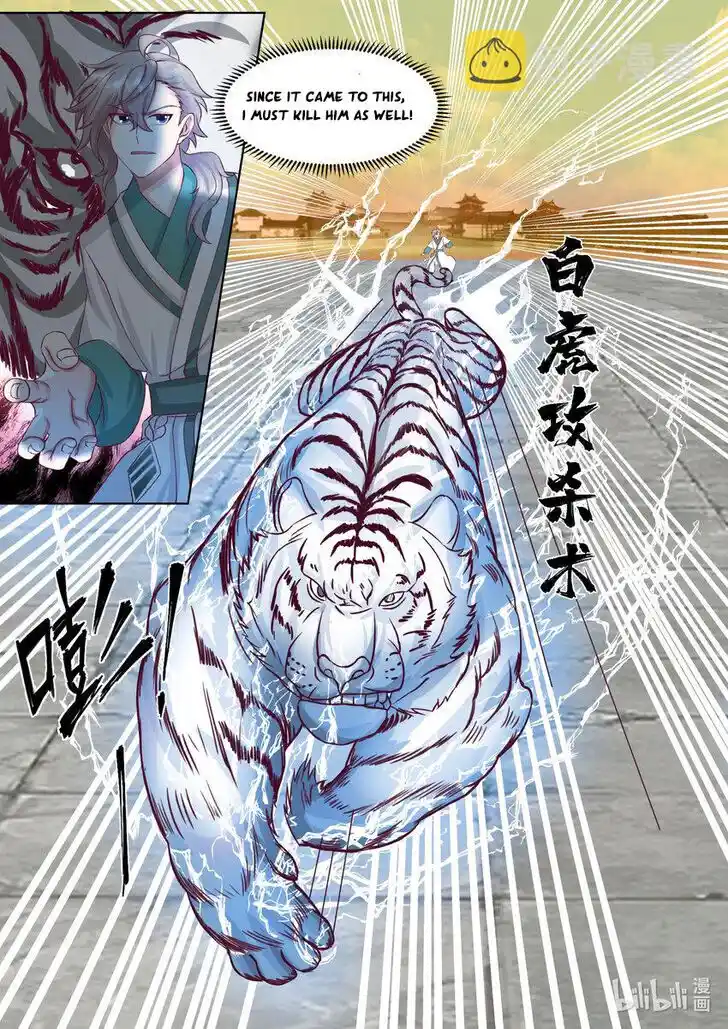 Xiuluo Wushen (Novel) Ch.665