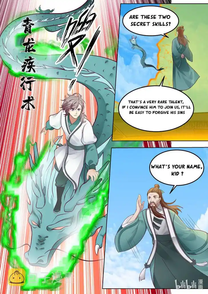 Xiuluo Wushen (Novel) Ch.665