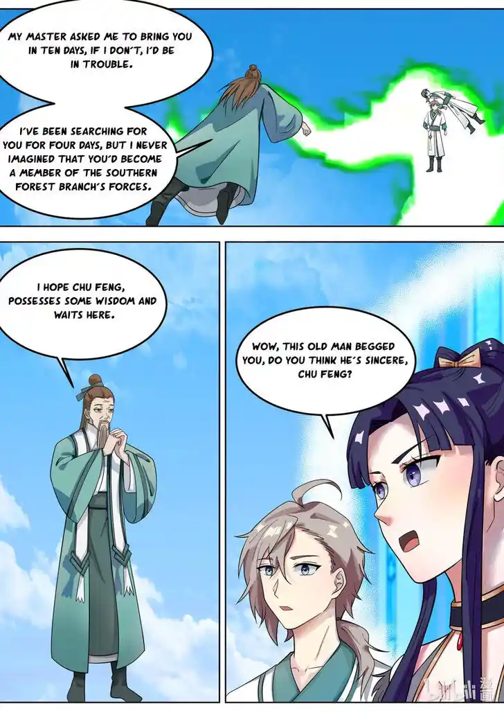 Xiuluo Wushen (Novel) Ch.666