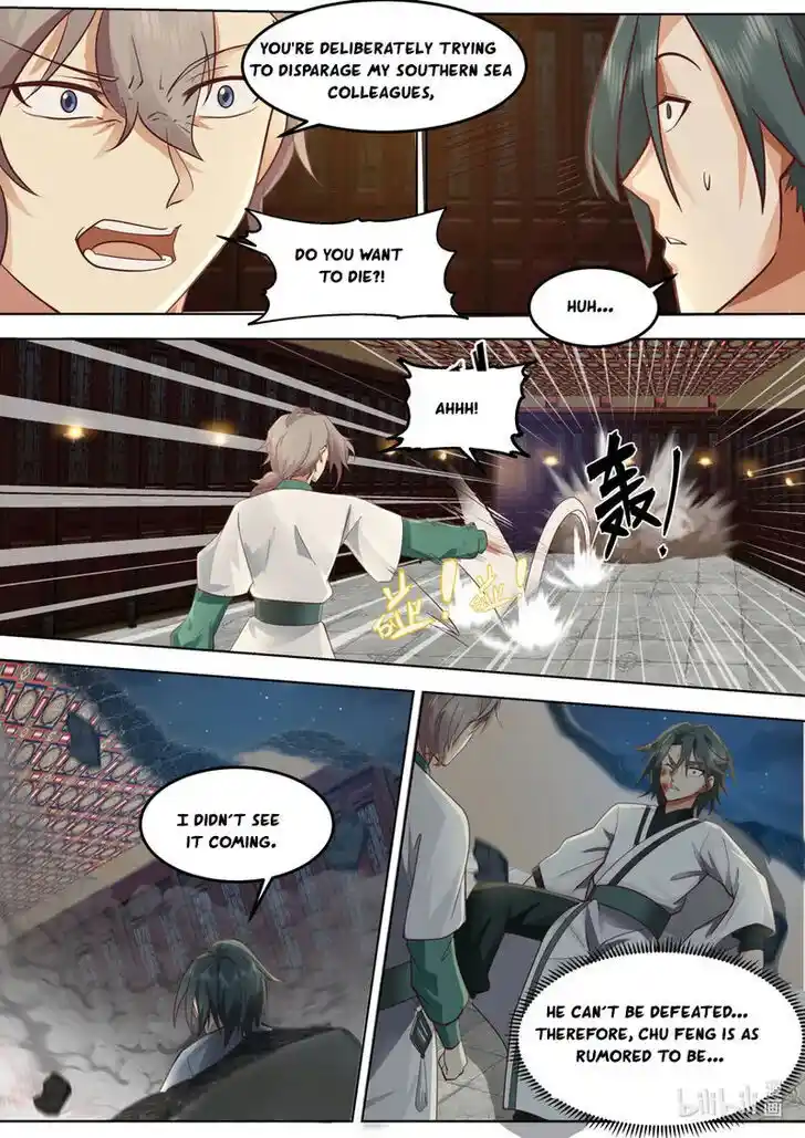 Xiuluo Wushen (Novel) Ch.673