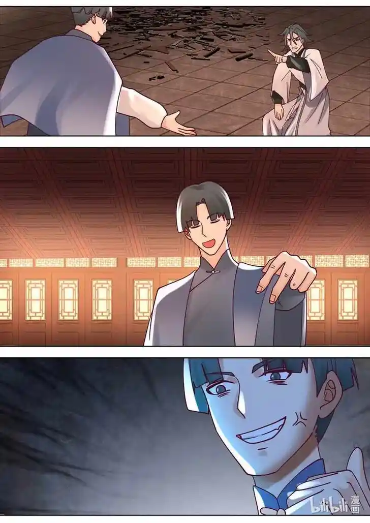 Xiuluo Wushen (Novel) Ch.674