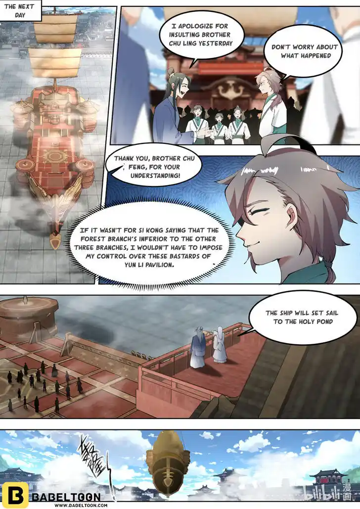 Xiuluo Wushen (Novel) Ch.677